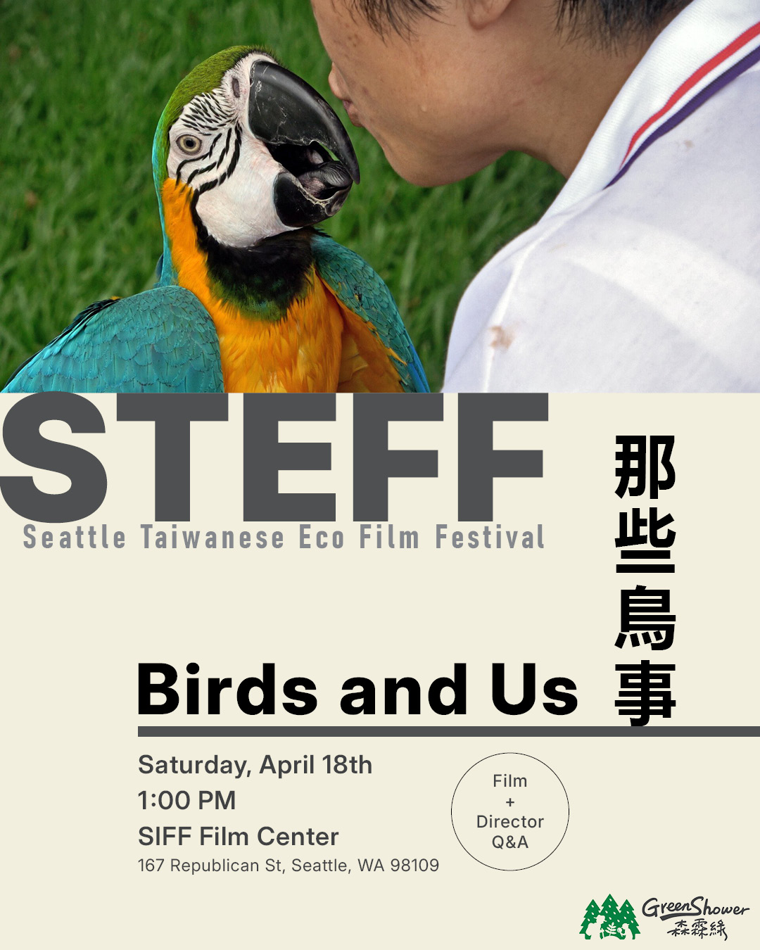 Birds and Us poster