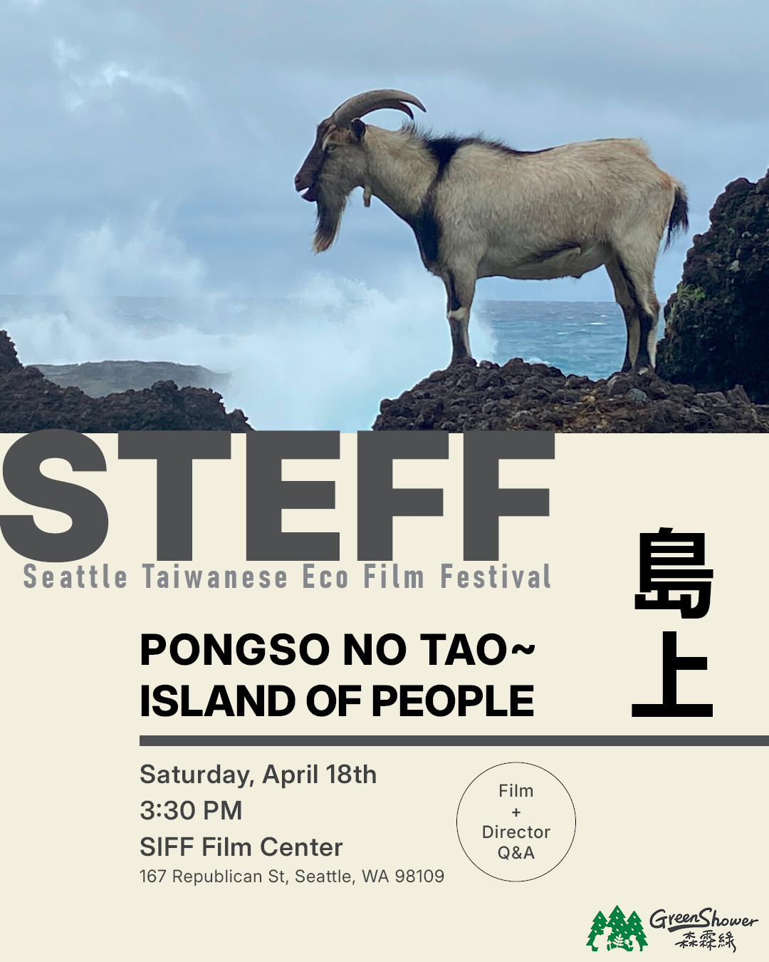 Island of People poster
